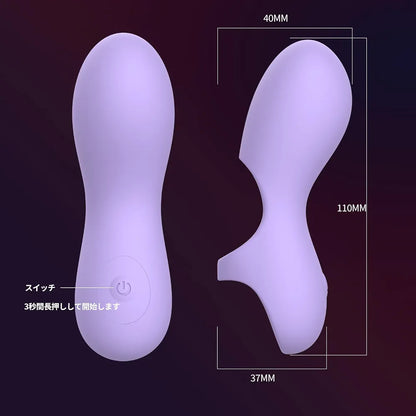 Ergonomic Finger Vibrator for Targeted Clitoral and Nipple Stimulation