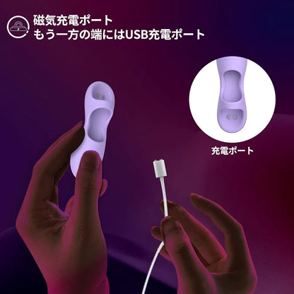 Ergonomic Finger Vibrator for Targeted Clitoral and Nipple Stimulation