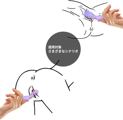 Ergonomic Finger Vibrator for Targeted Clitoral and Nipple Stimulation