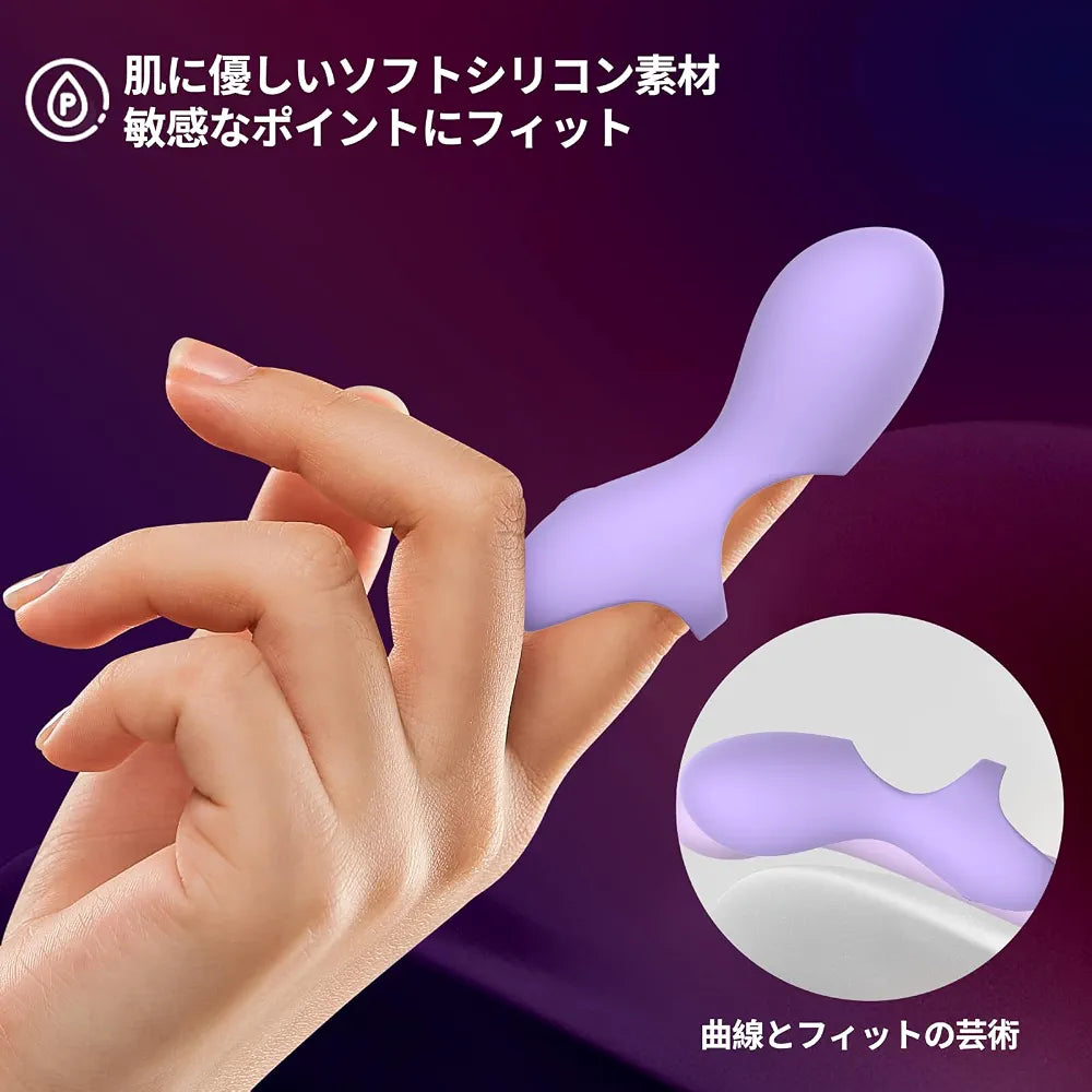 Ergonomic Finger Vibrator for Targeted Clitoral and Nipple Stimulation